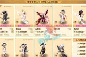 《机动战队穷奇改配装指南》（游戏中的穷奇改机体配装介绍，让你的战斗更加强大！）