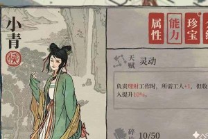 江南百景图元采蓝珍宝天赋属性一览（探秘江南百景图元，解析元采蓝珍宝天赋属性）
