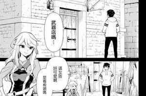 《剑网3丐帮技能升级攻略》（掌握关键技能，成为顶尖丐帮！）