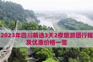 阴阳师夏日花火祭2023即将盛大开启（游戏迷们必不可错过的热血节日盛宴，阴阳师夏日花火祭2023）