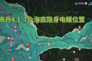 原神任务解迷攻略（一场关于原神解谜任务的冒险之旅）
