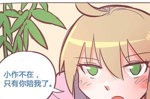 灵谕技能合成攻略（探索新的技能合成系统，打造无敌的战斗阵容）