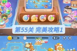 保卫萝卜手机版攻略大揭秘（成为无敌守卫，守护萝卜家园）