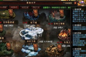 征服领土（战略与智慧的巅峰对决，揭开胜利的秘密！）