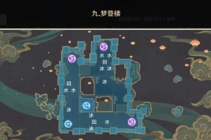 原神2.6机关棋坛攻略（机关棋坛的秘密揭晓，如何在棋局中获得胜利的关键技巧！）