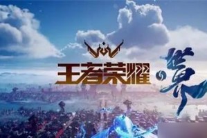 墨子辅助出装攻略（探秘墨子辅助的关键装备和技巧）