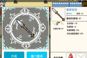 勇士的黎明技能攻略（战无不胜的秘诀揭秘！（）