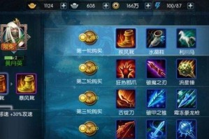 寒冰冰心出装顺序攻略（解密寒冰如何利用冰心组合装备实现持续高伤害输出）