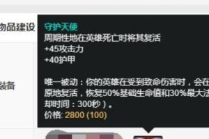 LOL手游无限火力阿木木出装及符文详解（拥有无限火力的阿木木，这样出装才能更强大！）