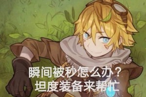 无限乱斗（精华攻略，助你迅速强化角色实力）