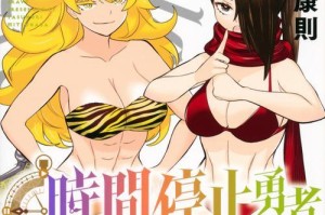 永恒之塔生活技能料理攻略（掌握烹饪技巧，解锁料理奇迹，让你在永恒之塔的冒险中更加无敌！）