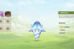 原神花花琼脂攻略3（无尽的冒险等待着你，如何在原神中玩得更尽兴？）