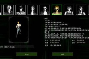 红月技能攻略（掌握红月技能，击败敌人的关键秘籍）