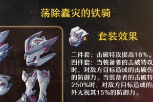 台服黄金船技能加点攻略（打造最强黄金船，技能加点一网打尽！）