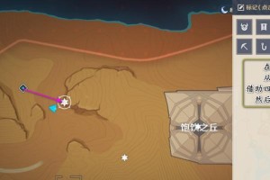 探索原神血山的攻略指南（解密血山秘境，勇往直前探索更多奇迹）