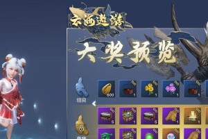 《妄想山海》游戏镣砂棒获得攻略（零成本获取，不花一分钱也能得到！）