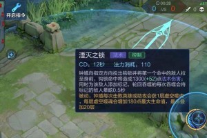钟馗辅助出装攻略（如何利用钟馗的技能与装备为队友提供最强支援？）