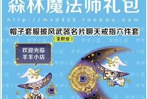 魔戒世界法师技能攻略（掌握法师技能，成为魔戒世界的强者）