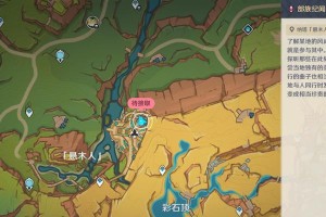 原神今日任务攻略（轻松完成每日任务赢取更多奖励）