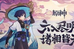 原神迷城战线沙域篇刚劲试炼通关指南（挑战极限，勇攀高峰，成为最强战士！）