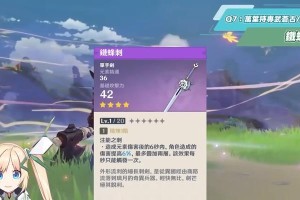原神温迪复刻时间预测（什么时候能再次拥有温迪？复刻时间表与预测）