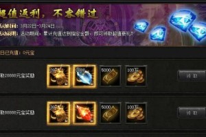 《传奇荣耀技能升级攻略》（解锁技能、合理分配属性，助你在战场中占据优势）