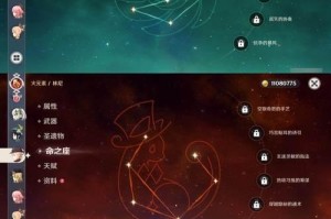 原神海岛天空岛攻略（揭秘天空岛上的隐藏秘密，开启冒险之旅！）