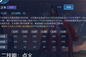 深入解析周瑜的出装和玩法思路攻略（打造无敌火力输出——周瑜攻略解析）