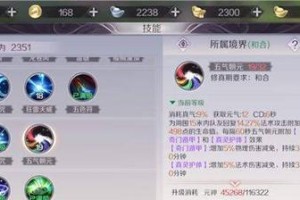 《致命行军技能加点攻略》（提高生存能力，击败敌人！）