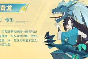 神仙道中R攻略（助你成为神仙道中R的巅峰玩家，探索无尽乐趣！）
