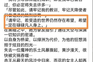 《揭秘原神中的仙人真相》（探寻仙人身份背后的谜团，解锁游戏隐藏要素）