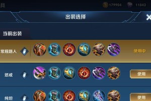 光信铭文出装攻略（以光信铭文出装为主题的英雄联盟攻略，助你成为最强剑豪）
