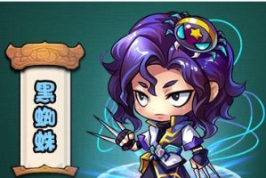 诛仙游戏绝代双骄攻略（打造最强角色，征战诛仙世界）