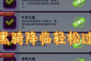 探索超能世界（解锁神奇力量，成为顶尖法师！）