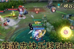 以孙策黄忠移动炮塔出装攻略（王者荣耀孙策黄忠搭配攻略，助你轻松取得胜利！）