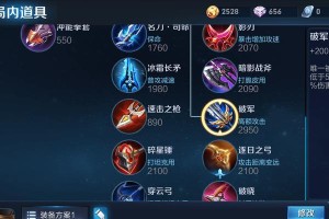 刘备出装打法攻略（以刘备为主角的英雄联盟出装和技能加点详解）