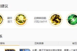 姜子牙法师出装攻略大全（王者荣耀姜子牙法师出装推荐及技巧）