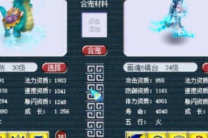 炼妖攻略（解密炼妖攻略，揭秘自带技能的奥秘）