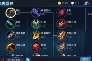 刘禅无限拆塔攻略（一统天下，刘备之子刘禅带你征服王者峡谷！）