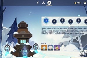 《原神特训攻略大揭秘》（激发你的战斗潜能，成为原神大师！）