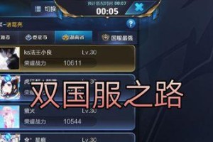 诸葛亮出装铭文打法攻略（掌握最新的诸葛亮出装铭文，成为战场上的智慧化身）