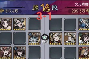 《魔镜物语》命运棋局第五章攻略（玩家必看！轻松通关的秘诀大揭秘！）