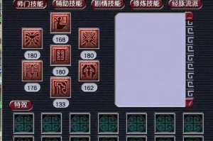 《梦幻西游技能必点攻略》（掌握游戏技能分配要点，打造超强角色）