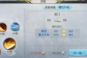 掌控者推图技能搭配攻略（掌控者技能组合，带你轻松推图）