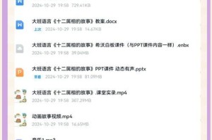《生肖大作战攻略》——玩转小游戏技巧大揭秘！（赢在生肖大作战！解锁胜利的秘密武器！）