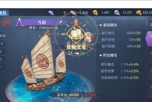 《黎明之海》游戏物资征集攻略（如何参与活动，获得丰厚奖励）