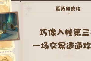 2021原神手游攻略（千年神国，探索冒险的绝佳之选）