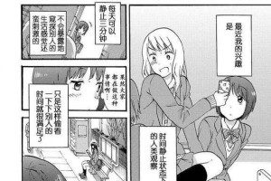冷械岛技能攻略（打造最强角色，战胜冷械岛的挑战）