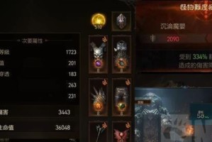 零氪死灵技能搭配攻略（解析零氪死灵技能的最佳搭配策略，助你在游戏中占尽优势）