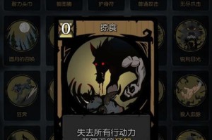 玩转月圆之夜信徒基本流派（让你的角色更强大，游戏更有趣）